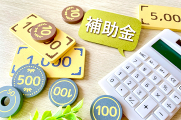 2026年の住宅補助金『みらいエコ住宅2026事業』【新築】