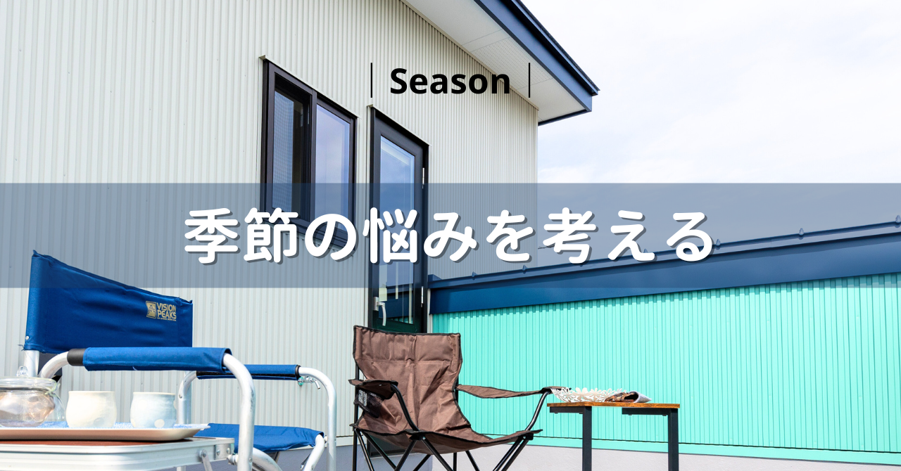 水できれいになる